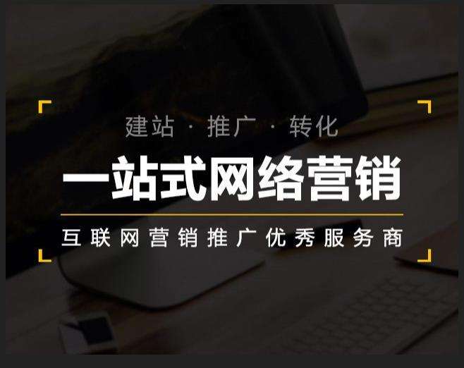 西夏企业如何怎么利用网络推广抓取潜在客户