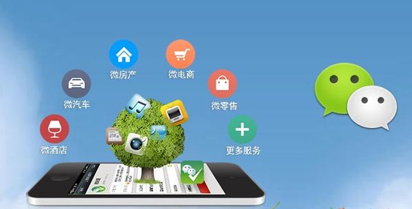 西夏分析企业微信公众号平台开发的优势有哪些？