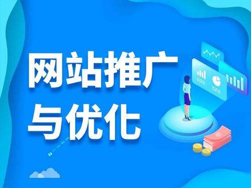 西夏电商类网络推广如何做才有更好的效果
