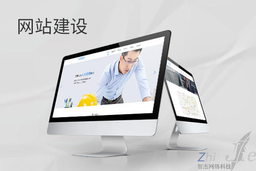 西夏网站建设公司分析网页设计如何提升吸引力