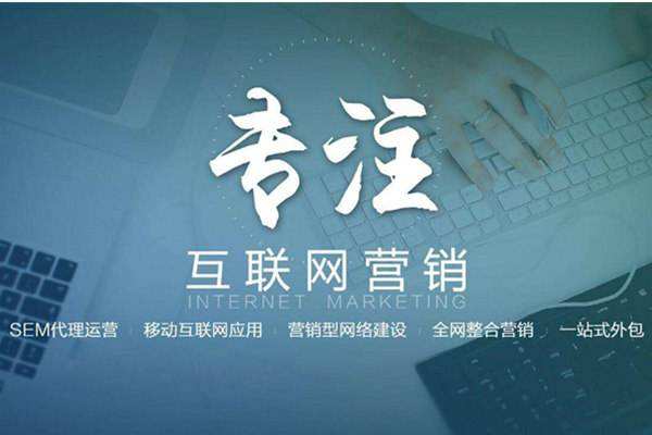 西夏电商行业做网络推广需要具备的条件有哪些