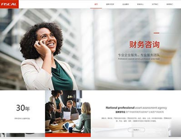 西夏金融财务